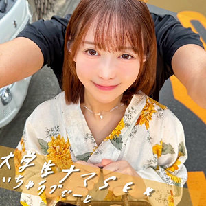 ゆいちゃん  エロ画像329