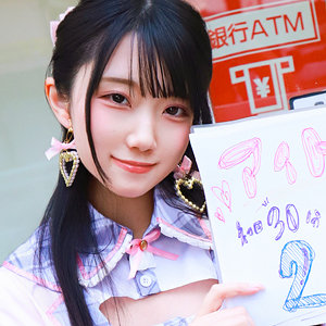 りんちゃん  エロ画像358
