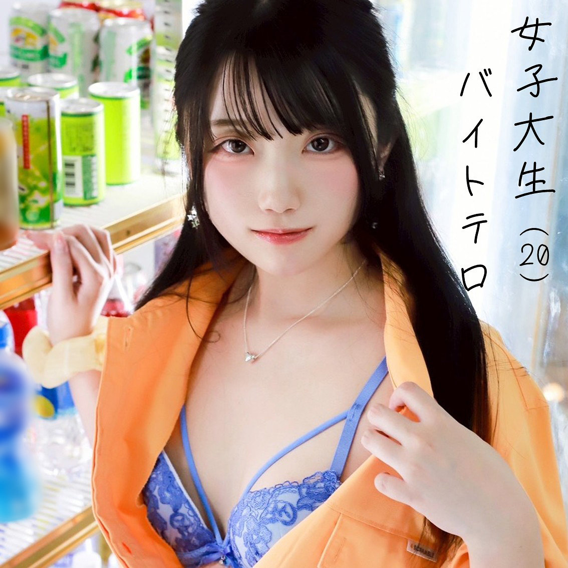 りおん  エロ画像359