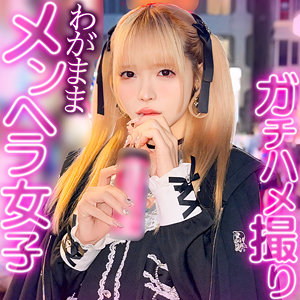 れいにゃん  エロ画像12