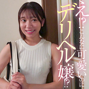 いとちゃん  エロ画像232