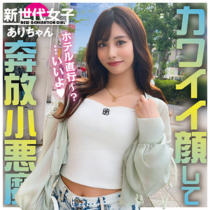 ありちゃん  エロ画像51
