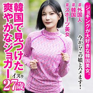 イスゥ  エロ画像198