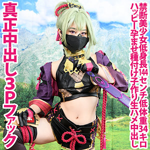 れいにゃ  エロ画像33