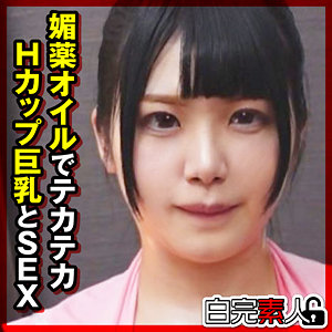 かのんちゃん 2  エロ画像536