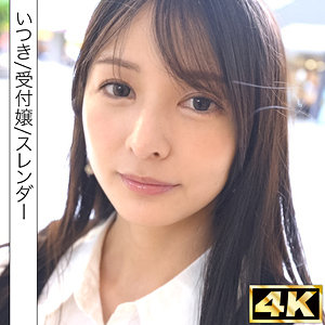 いつき  エロ画像7