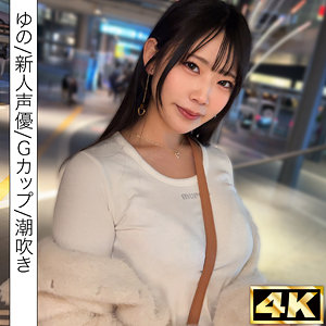 ゆの  エロ画像8