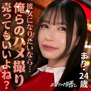 マリ  エロ画像17