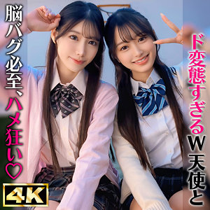 かほ＆りん  エロ画像6