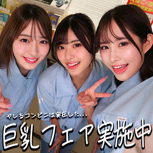 ひなちゃん＆さらちゃん＆りなちゃん  エロ画像12