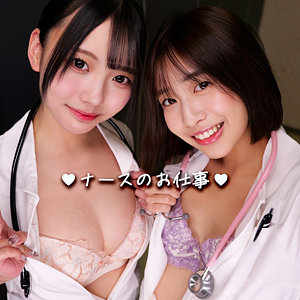 はるさん＆らんさん  エロ画像16