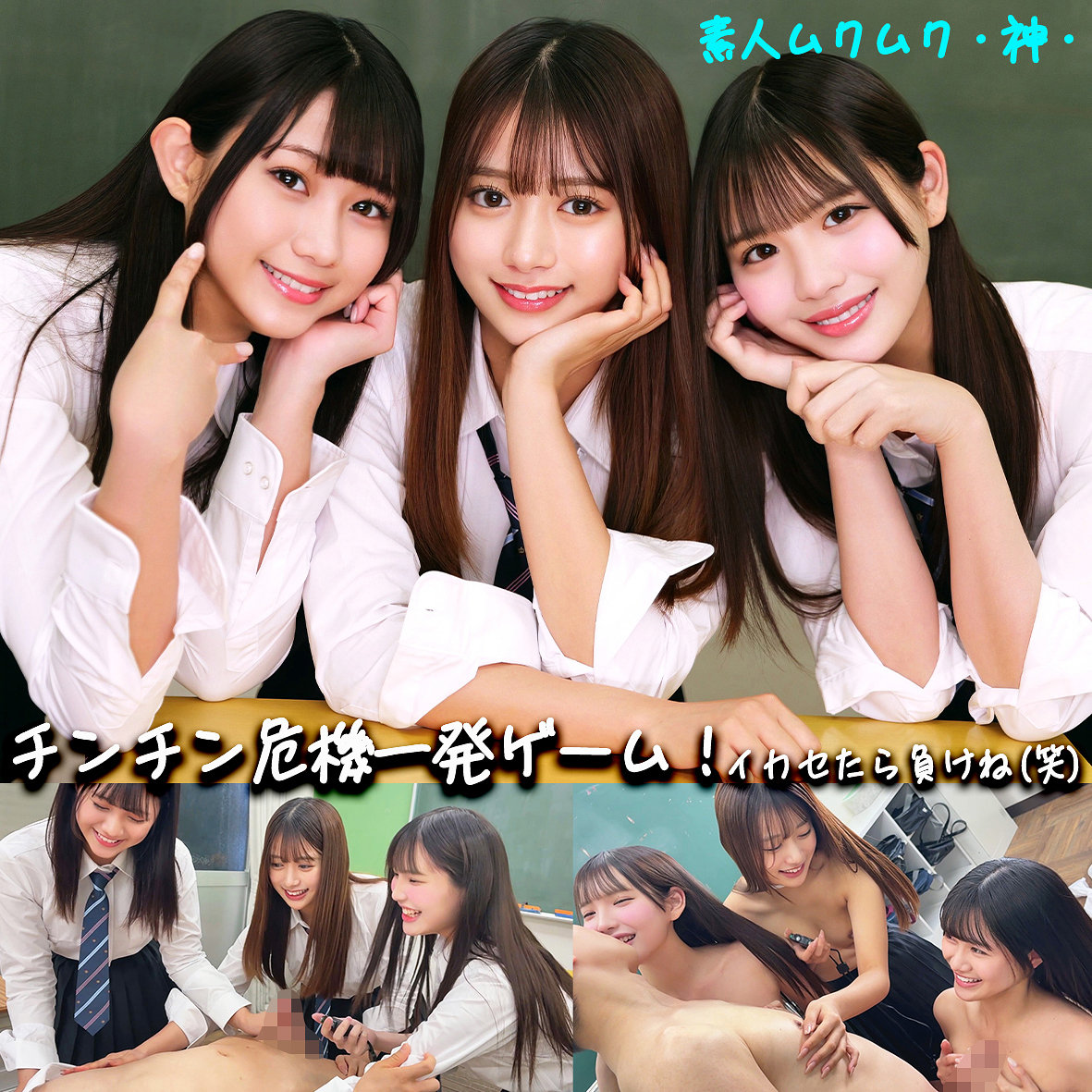 かりん＆める＆なぎさ  エロ画像43