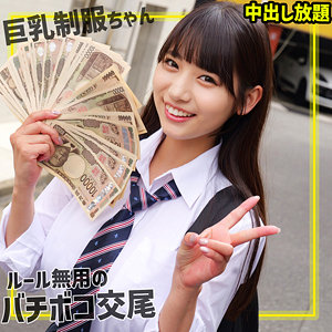 さらちゃん  エロ画像5