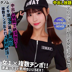 ふうちゃん  エロ画像24