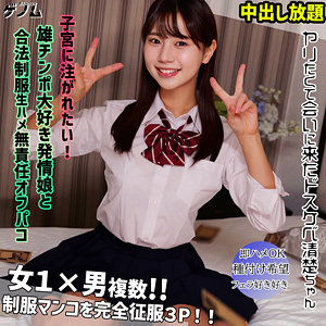 itsuha  エロ画像33