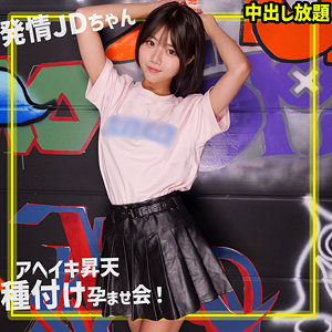 りくちゃん  エロ画像34