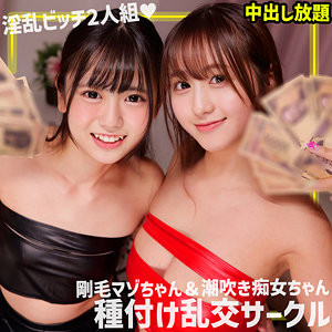 あず＆もあ  エロ画像38