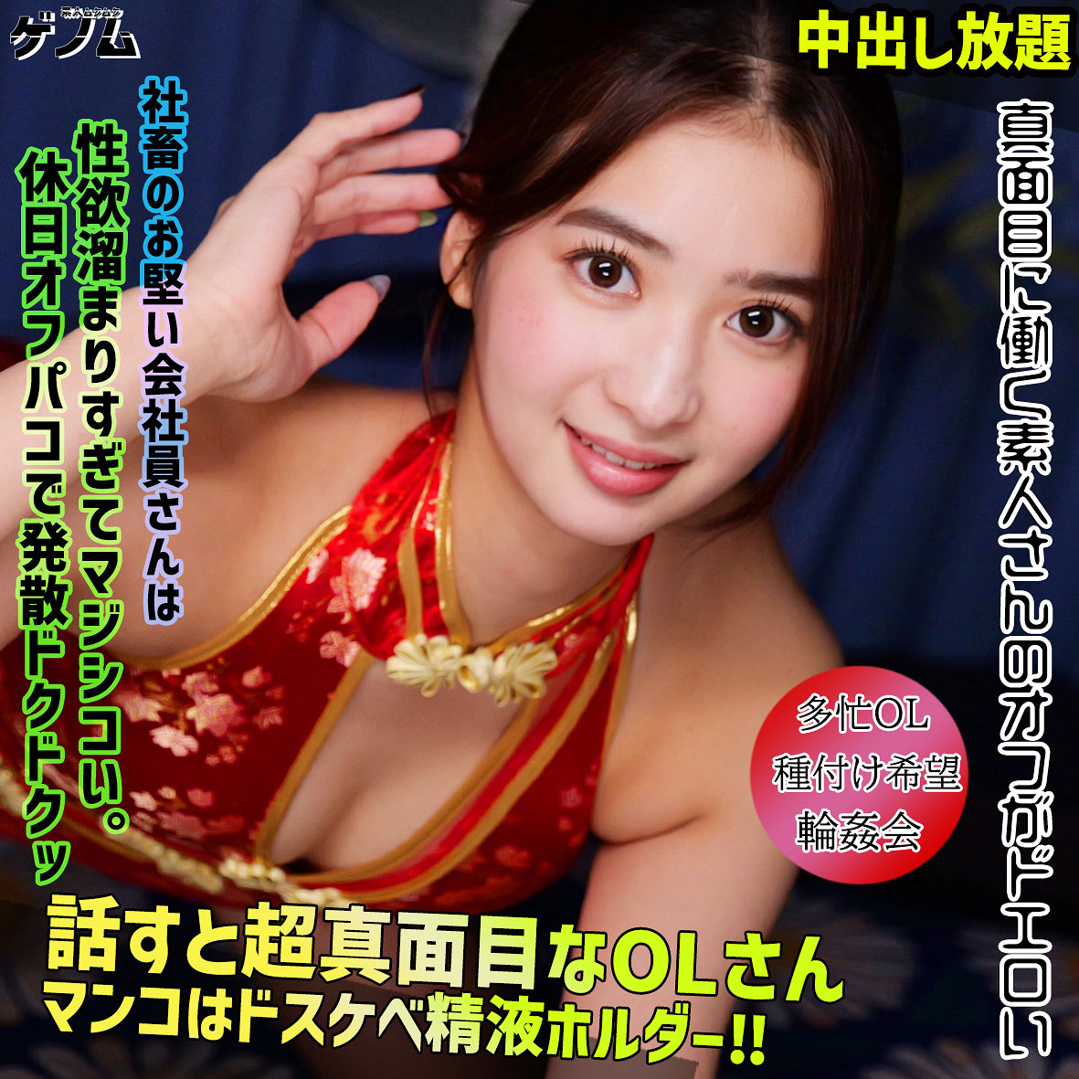 渋沢さん  エロ画像45