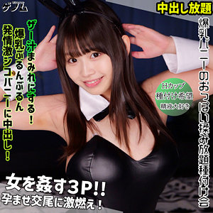 ウタ  エロ画像46