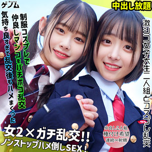 なぎさちゃん＆みこちゃん  エロ画像51