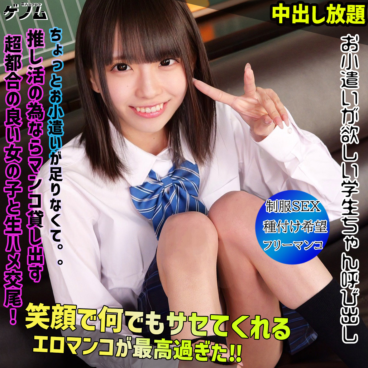 OHARU  エロ画像66