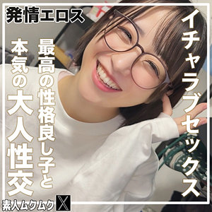 こじみこ  エロ画像208
