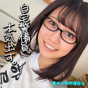 にゃぎ  エロ画像220