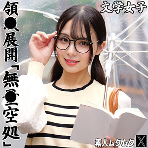 いくたさん  エロ画像236
