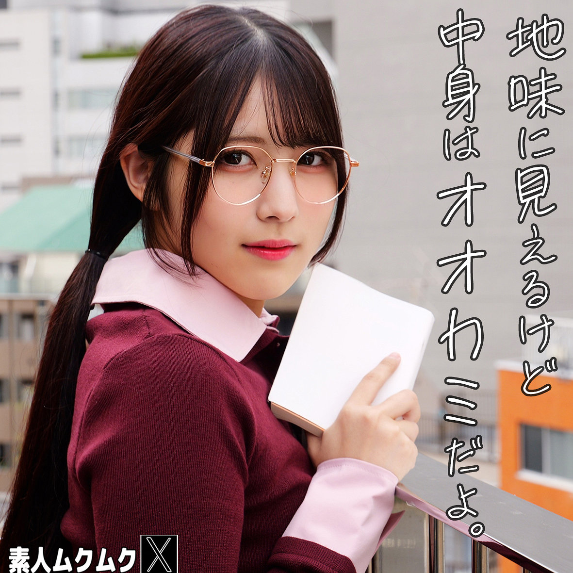 カフェモカさん  エロ画像239