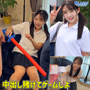 ひかるちゃん  エロ画像41