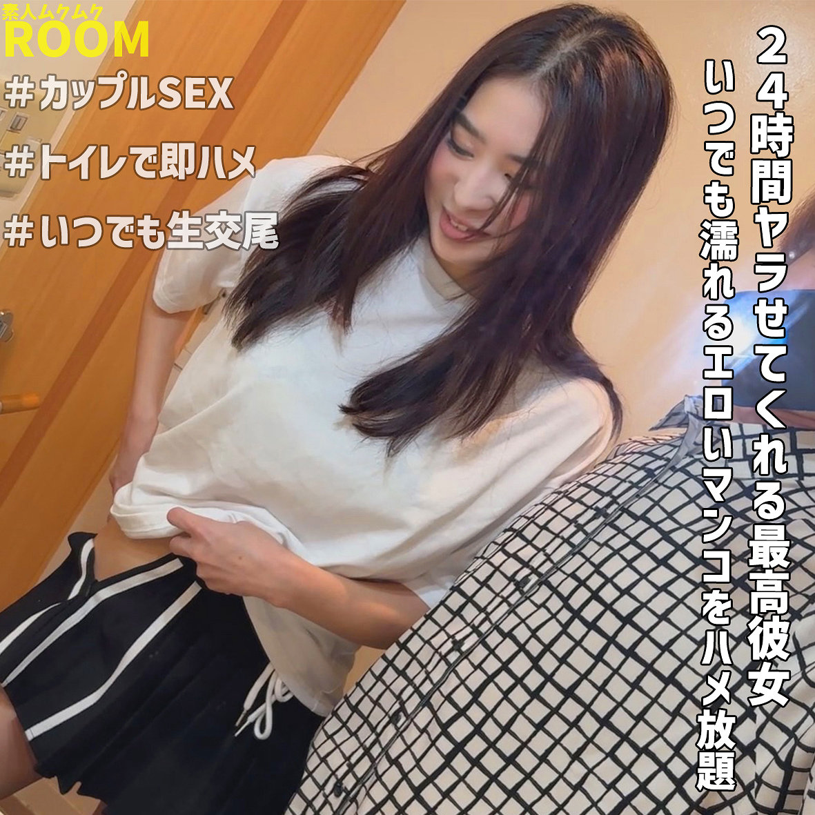 りえ  エロ画像51