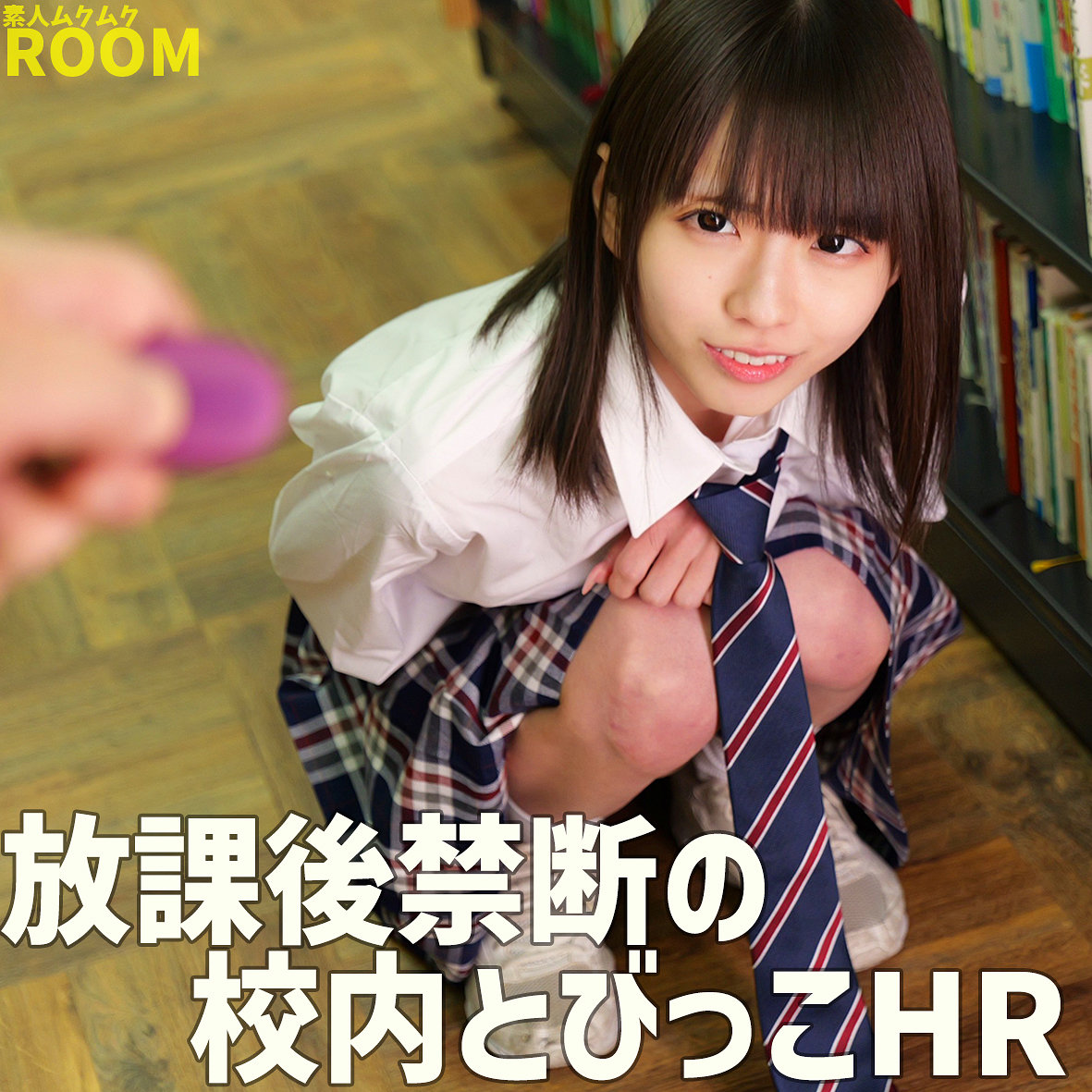 koharu  エロ画像75