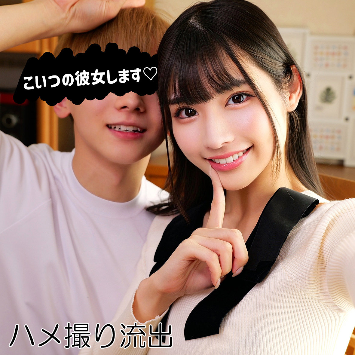 さくたん  エロ画像97