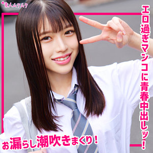 わこ  エロ画像308