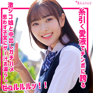 美奈  エロ画像312