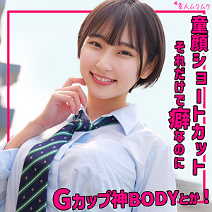 るかちゃん  エロ画像318