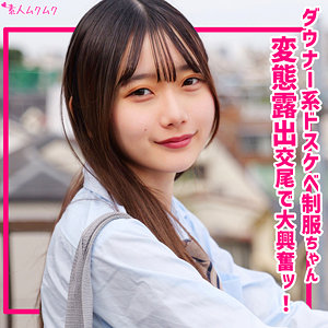 なつめ  エロ画像323