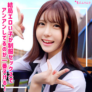 あかり  エロ画像324