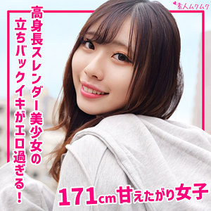 みゆう  エロ画像327