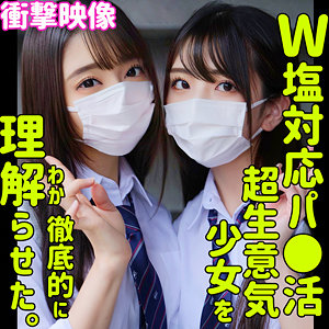 しおり＆ののか  エロ画像29