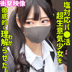 ヒマリ  エロ画像49