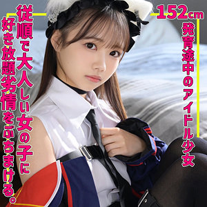 めるちゃん  エロ画像38