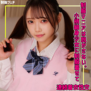 めるちゃん  エロ画像40