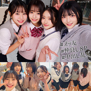 えま＆いつは＆ゆみ＆いと  エロ画像60