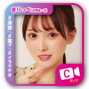 まりっぺ  エロ画像11