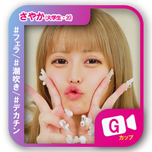 さやか  エロ画像12