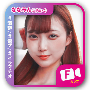 ななみん  エロ画像15