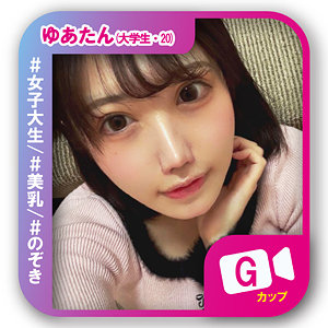 ゆあたん  エロ画像16