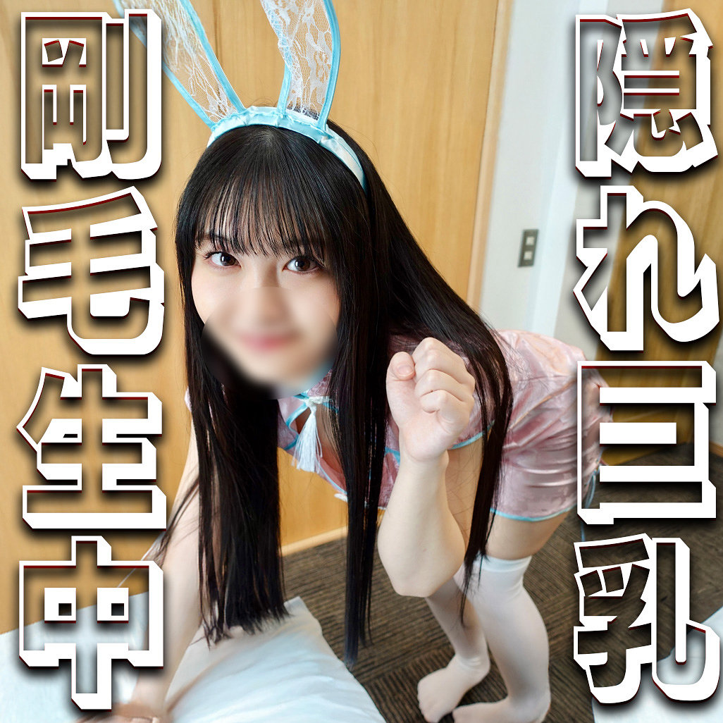 ふわりちゃん  エロ画像35