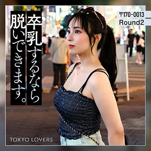 藤本うらら  エロ画像81